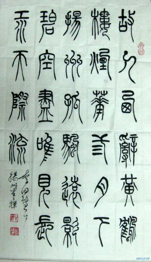 《故人西辞黄鹤楼》69乘38厘米