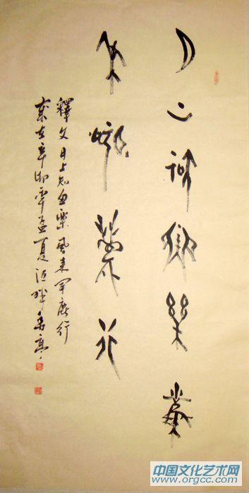 月上知鱼乐