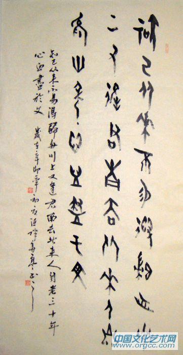 知己从来不易得