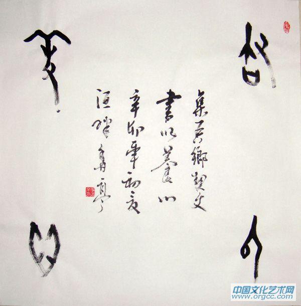 书以养心