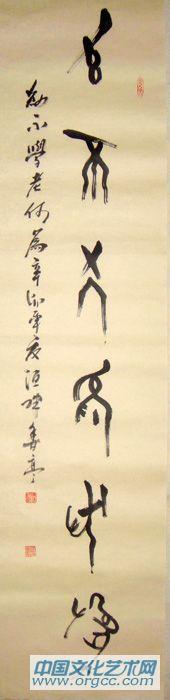 幼不学