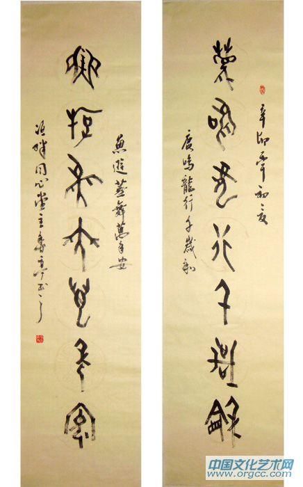 鹿鸣鱼游联