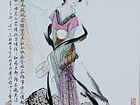 仕女