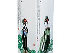 四面镶器古彩仕女