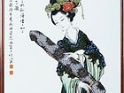 范敏祺评选大师作品之琴