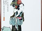 范敏祺评选大师作品之棋