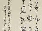 点燎原之火