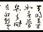 徐杰书法作品集