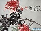 吴砚耕作品