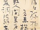 草书