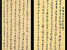 徐杰书法作品集