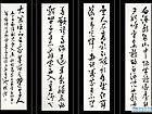 徐杰书法作品集