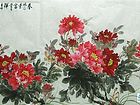 画家闫秀伶花鸟作品《春风得意富贵吉祥》