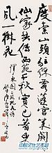 陆抑非作品