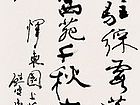 陆抑非作品