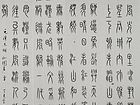 王磊书法