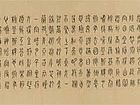 王磊书法