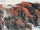 画家张国亮山水作品《日月风华仰青天》