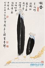 黄养辉作品