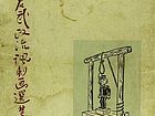 华君武作品
