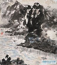 吴镜汀作品