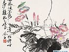 蒋风白作品