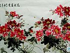 画家闫秀伶花鸟作品《花开富贵》