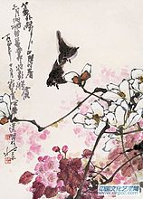 高冠华作品