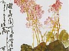 高冠华作品