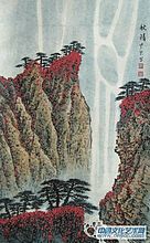 魏紫熙作品