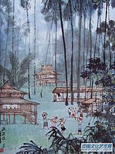 宗其香作品