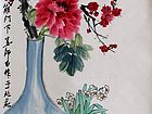 娄师白作品