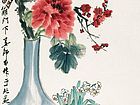 娄师白作品