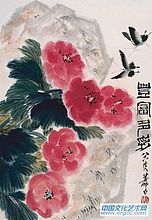 娄师白作品