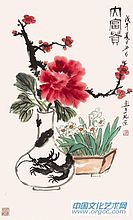 娄师白作品