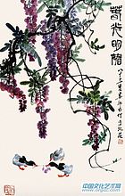 娄师白作品