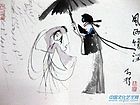 高马得作品