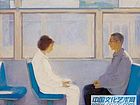 韦启美作品