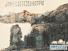 江兆申作品