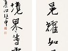 江兆申作品