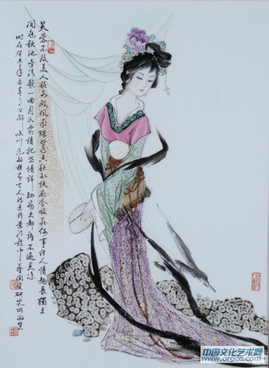 仕女