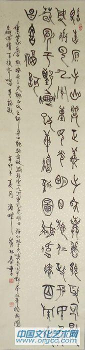 点燎原之火