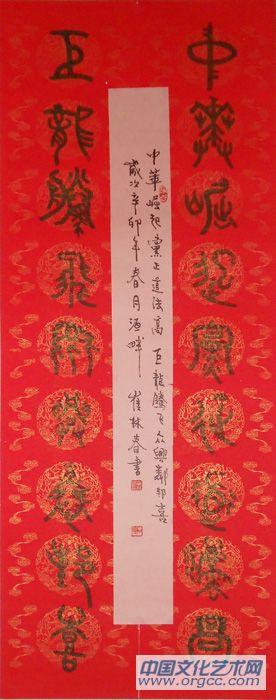 对联