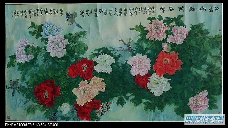 吴德才国画