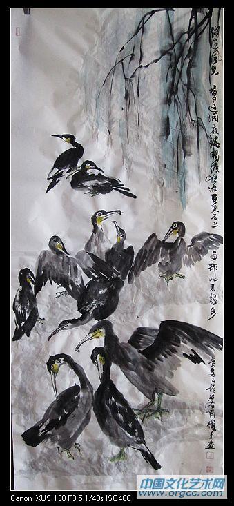 吴德才国画