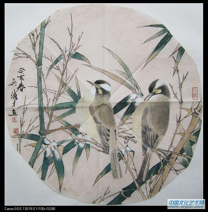 吴德才国画