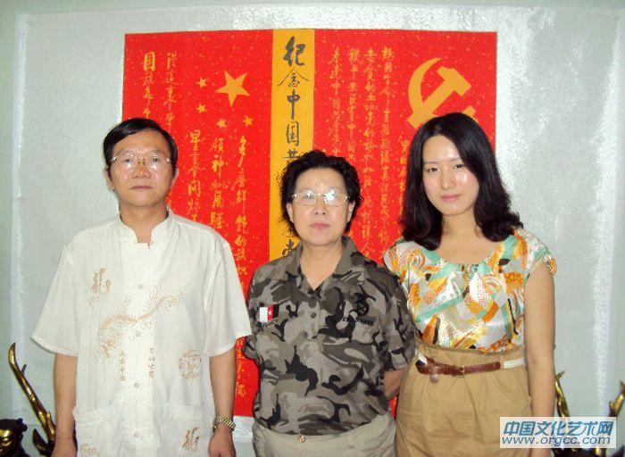 在中央党校办公室留影
