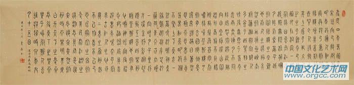 王磊书法