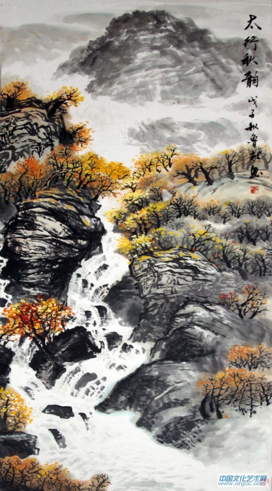 书画家左鲁献山水作品《太行秋韵》
