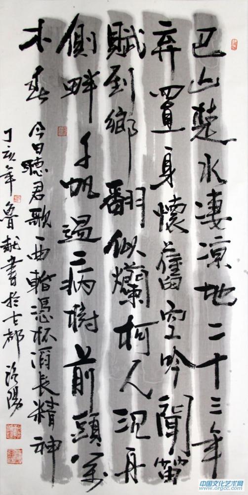 书画家左鲁献书法作品《酬乐天扬州初逢席上见赠》